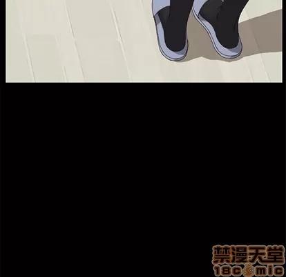 危机四伏的家庭生活 乖乖上钩 | 第12章 第55页