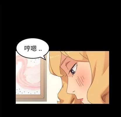 危机四伏的家庭生活 乖乖上钩 | 第12章 第58页