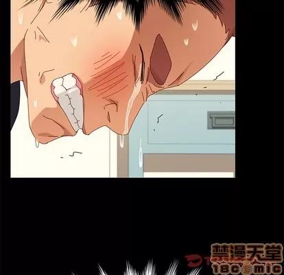 危机四伏的家庭生活 乖乖上钩 | 第12章 第60页