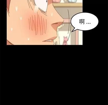 危机四伏的家庭生活 乖乖上钩 | 第12章 第64页