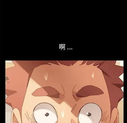 危机四伏的家庭生活 乖乖上钩 | 第12章 第72页