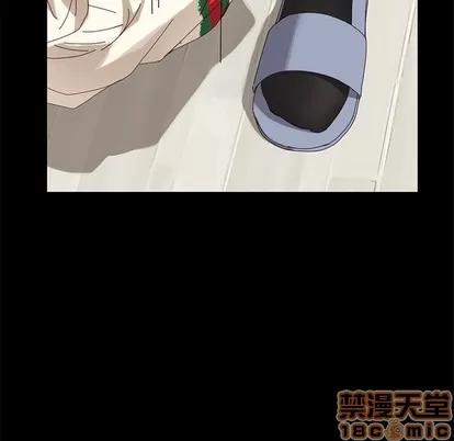 危机四伏的家庭生活 乖乖上钩 | 第12章 第80页