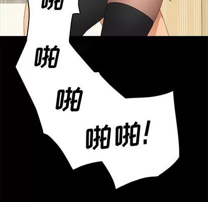 危机四伏的家庭生活 乖乖上钩 | 第12章 第113页