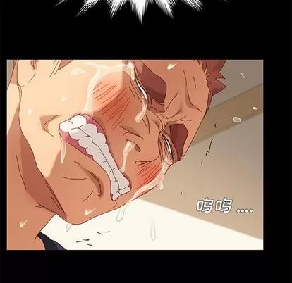 危机四伏的家庭生活 乖乖上钩 | 第12章 第137页
