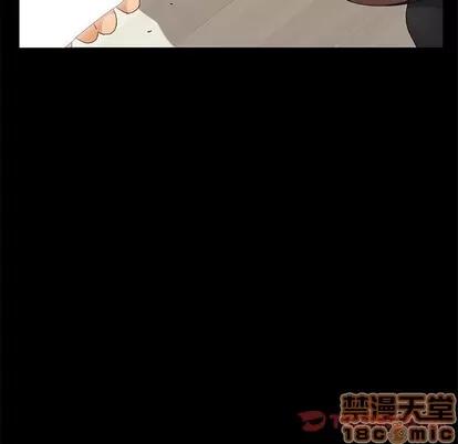 危机四伏的家庭生活 乖乖上钩 | 第12章 第140页
