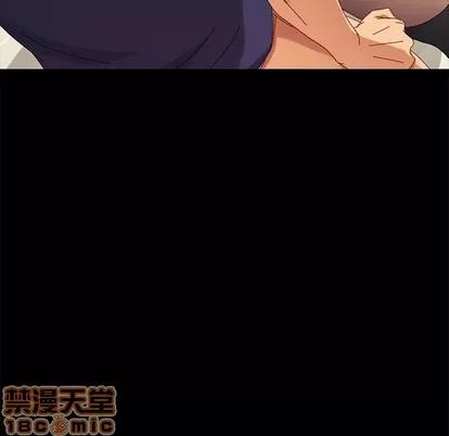 危机四伏的家庭生活 乖乖上钩 | 第12章 第155页