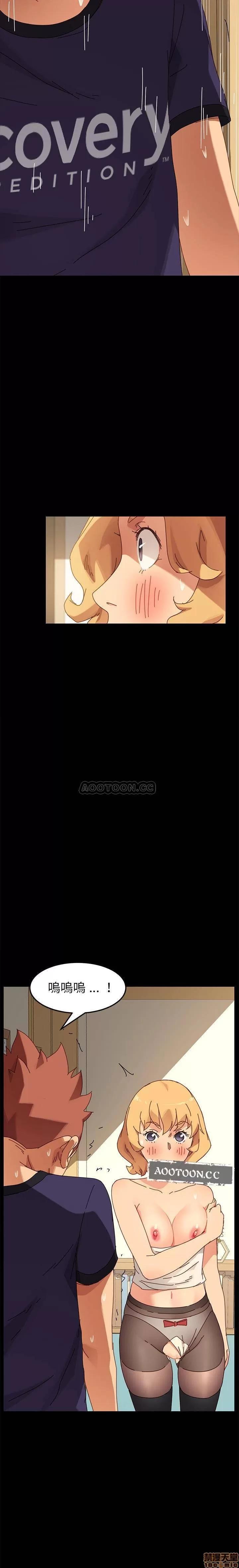 危机四伏的家庭生活 乖乖上钩 13 第6页
