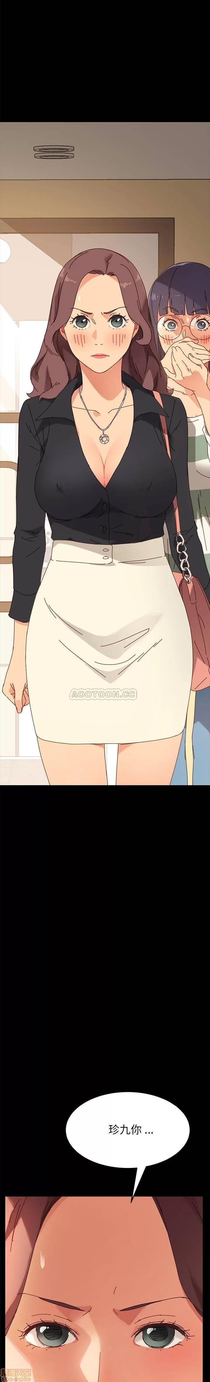危机四伏的家庭生活 乖乖上钩 13 第18页