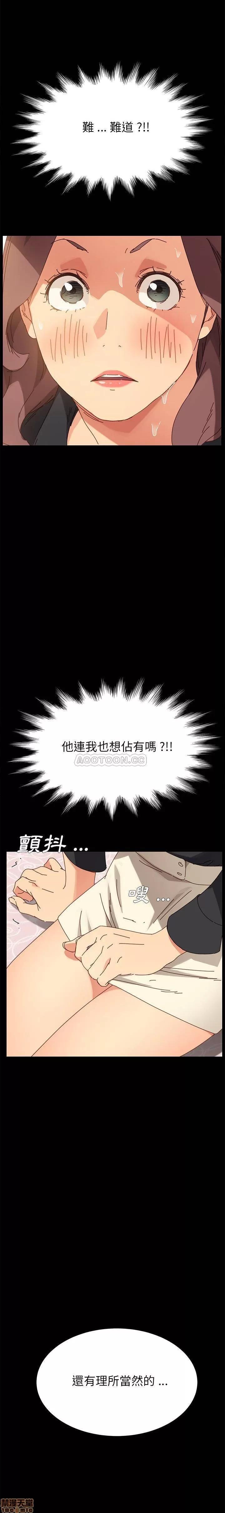 危机四伏的家庭生活 乖乖上钩 14 第1页