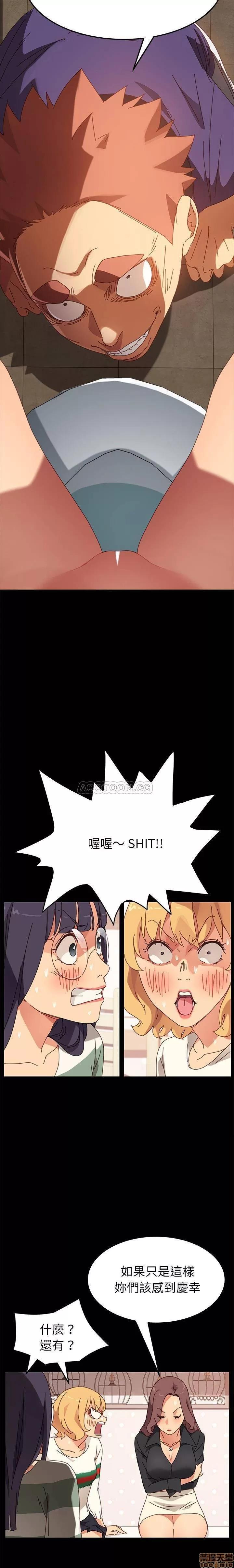 危机四伏的家庭生活 乖乖上钩 14 第26页
