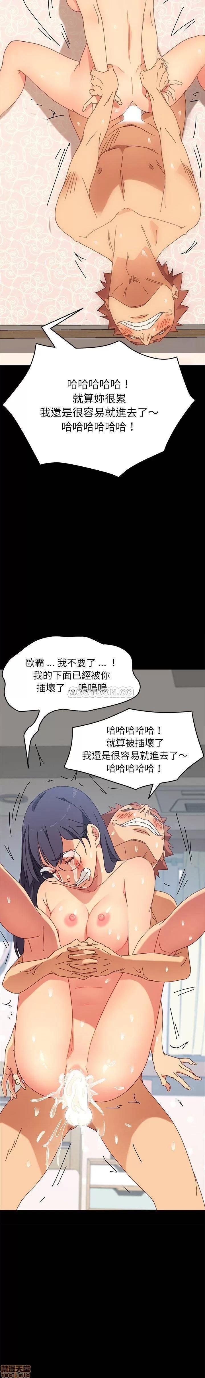危机四伏的家庭生活 乖乖上钩 14 第28页