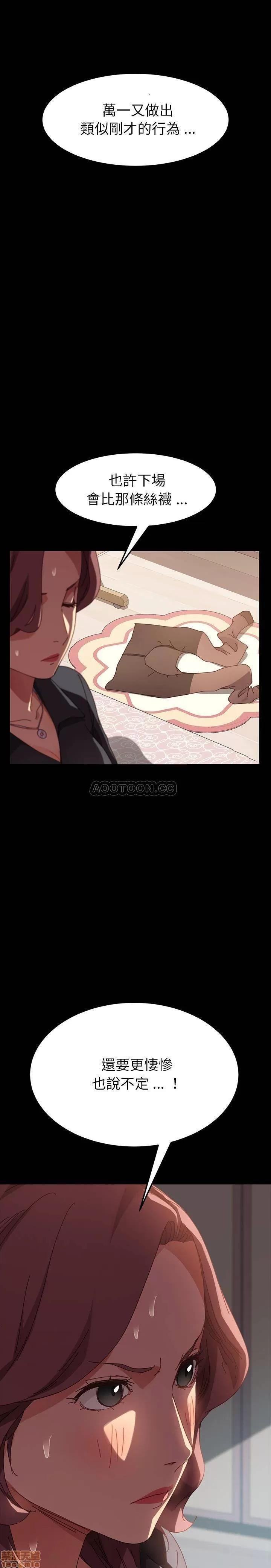 危机四伏的家庭生活 乖乖上钩 15 第1页