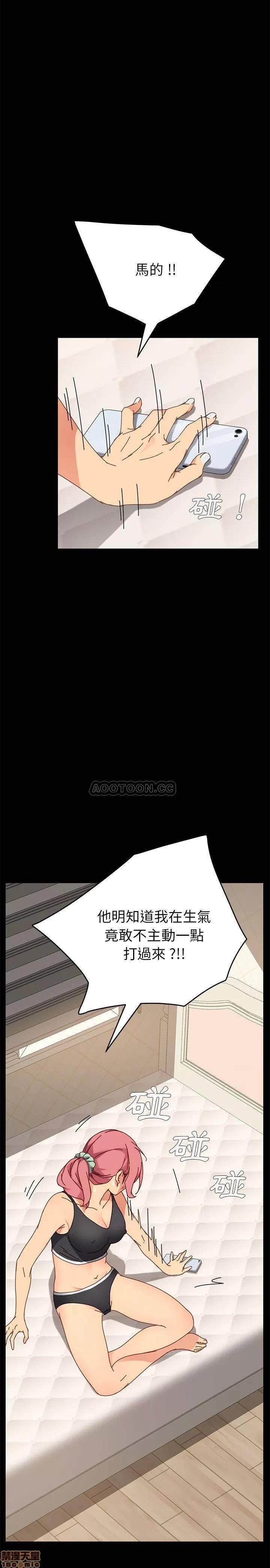 危机四伏的家庭生活 乖乖上钩 15 第3页
