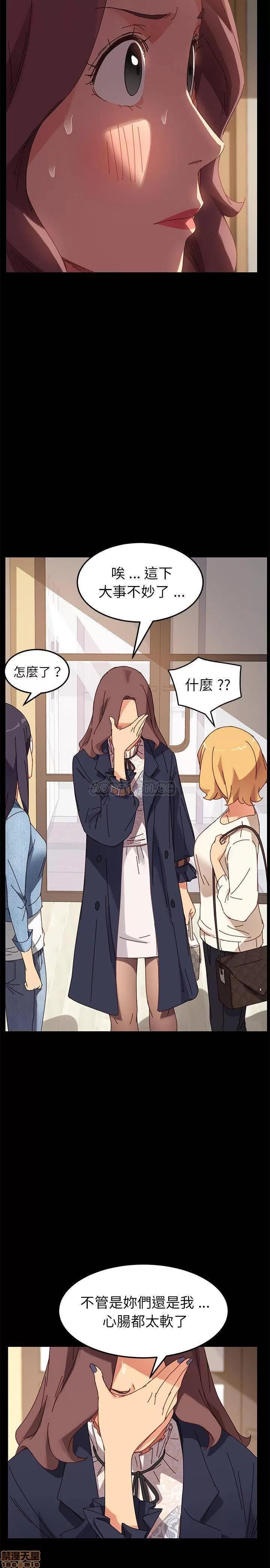 危机四伏的家庭生活 乖乖上钩 15 第26页