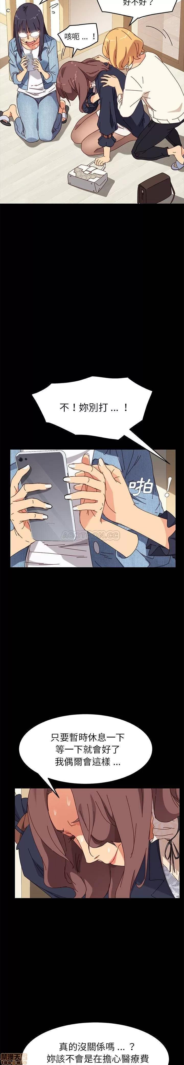 危机四伏的家庭生活 乖乖上钩 15 第29页