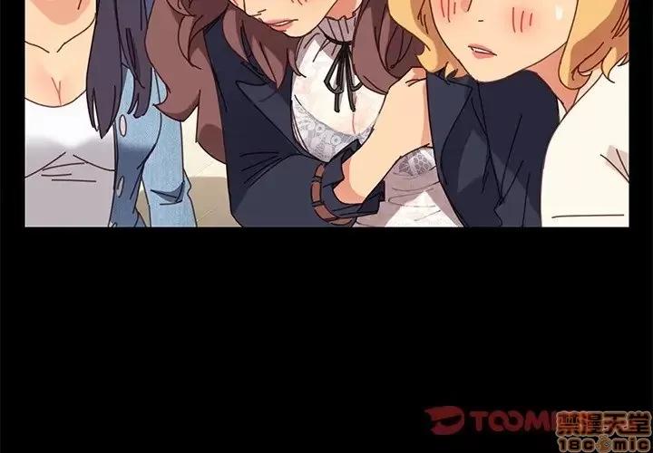 危机四伏的家庭生活 乖乖上钩 16 第4页