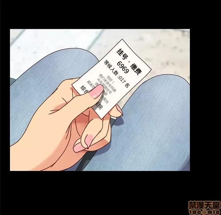危机四伏的家庭生活 乖乖上钩 16 第14页