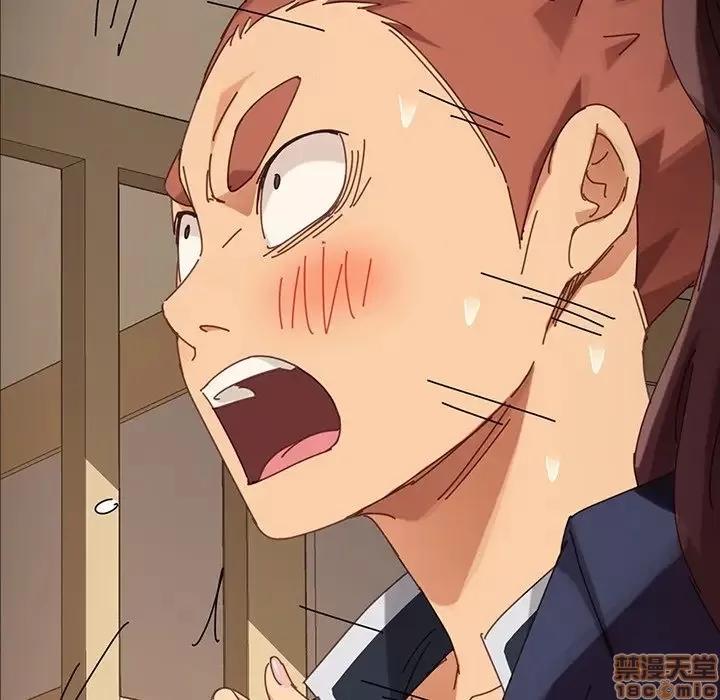 危机四伏的家庭生活 乖乖上钩 16 第43页