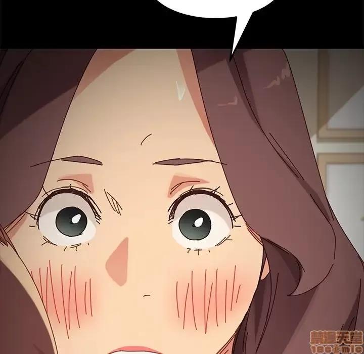 危机四伏的家庭生活 乖乖上钩 16 第47页