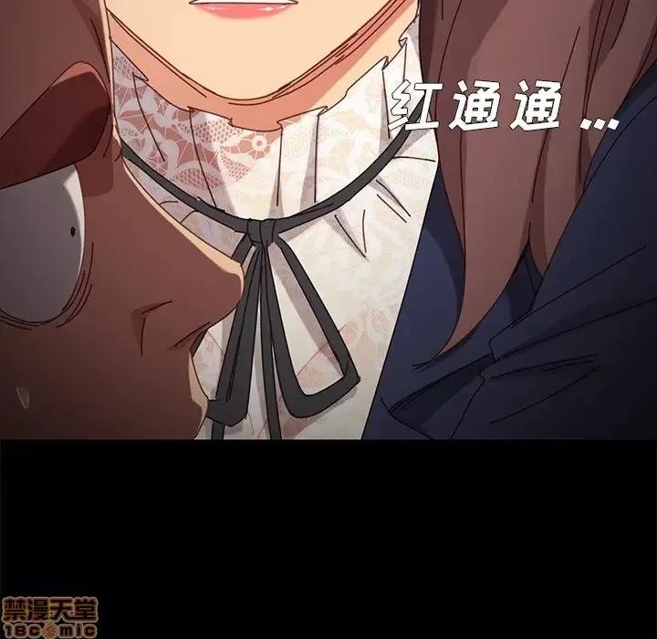 危机四伏的家庭生活 乖乖上钩 16 第48页