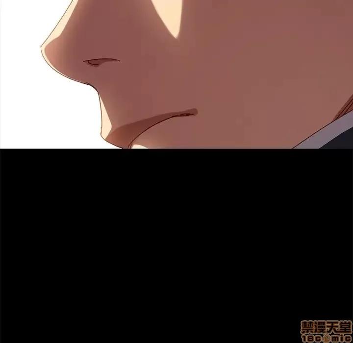 危机四伏的家庭生活 乖乖上钩 16 第51页