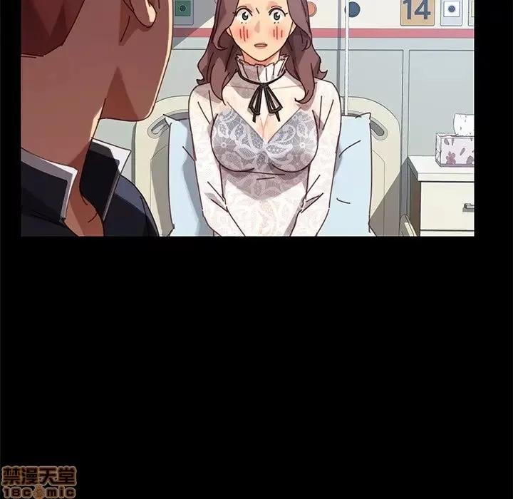 危机四伏的家庭生活 乖乖上钩 16 第59页