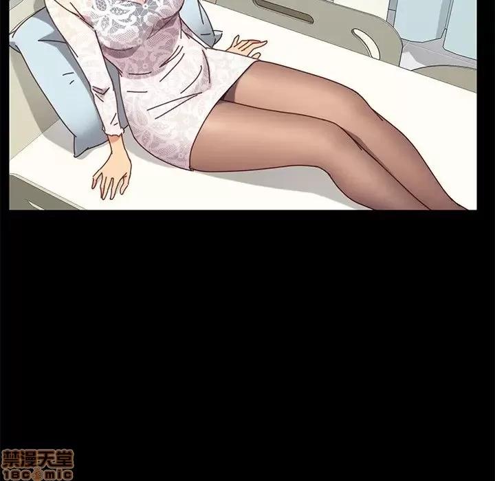 危机四伏的家庭生活 乖乖上钩 16 第61页