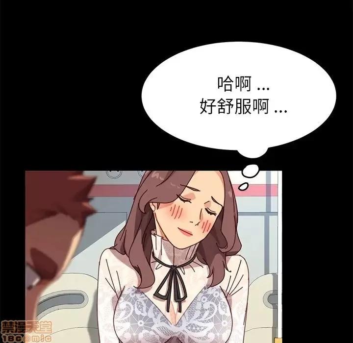 危机四伏的家庭生活 乖乖上钩 16 第80页