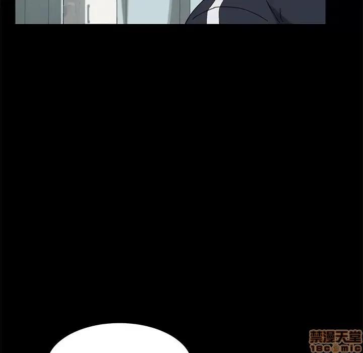 危机四伏的家庭生活 乖乖上钩 16 第83页