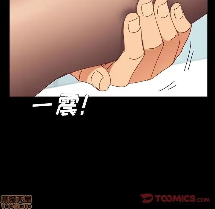危机四伏的家庭生活 乖乖上钩 16 第108页