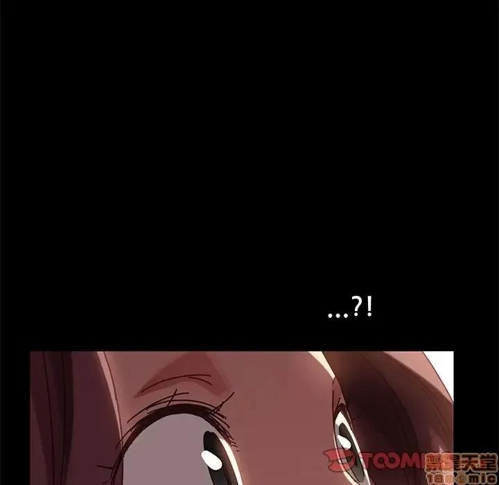 危机四伏的家庭生活 乖乖上钩 16 第116页