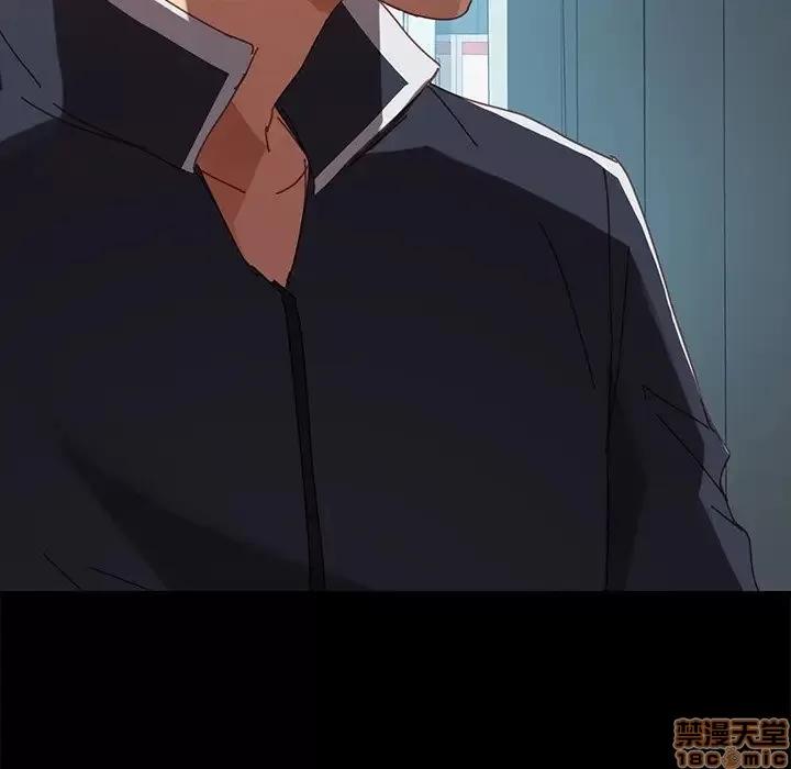 危机四伏的家庭生活 乖乖上钩 16 第133页