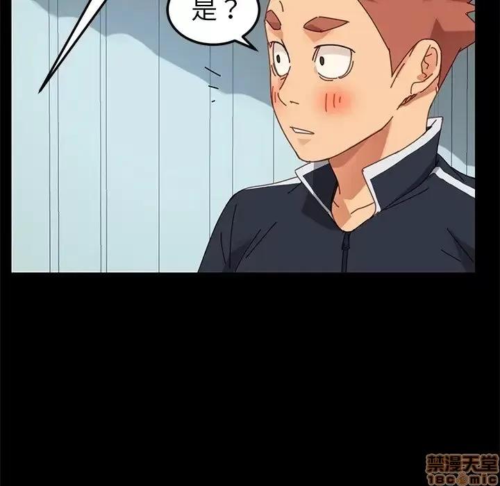 危机四伏的家庭生活 乖乖上钩 16 第139页
