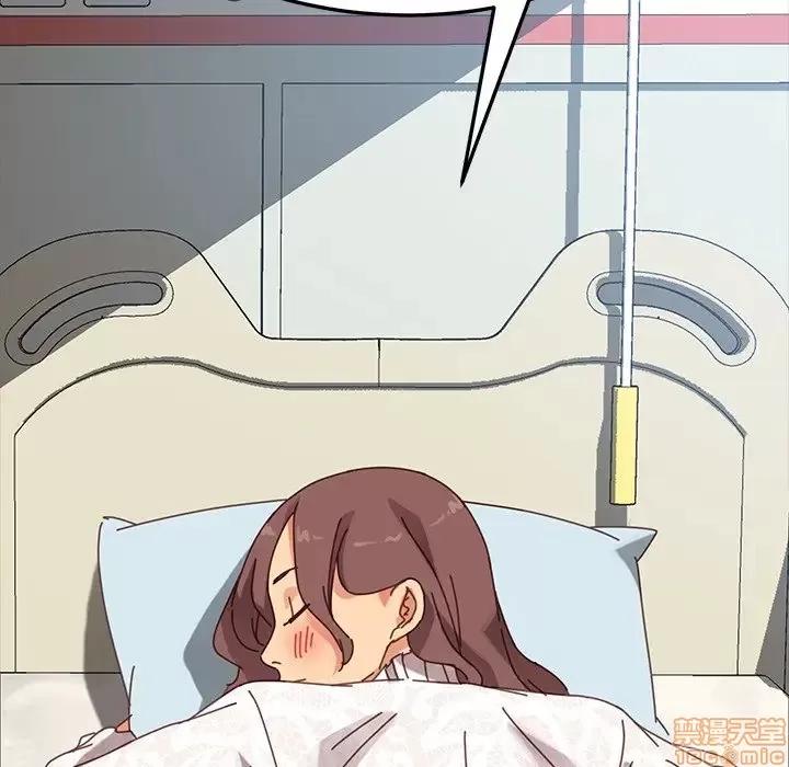 危机四伏的家庭生活 乖乖上钩 16 第141页