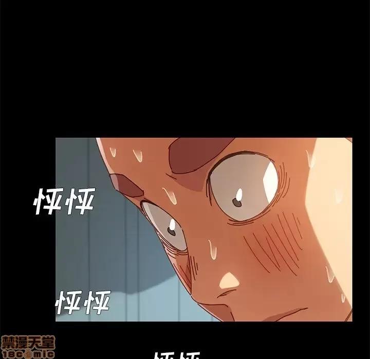 危机四伏的家庭生活 乖乖上钩 16 第177页
