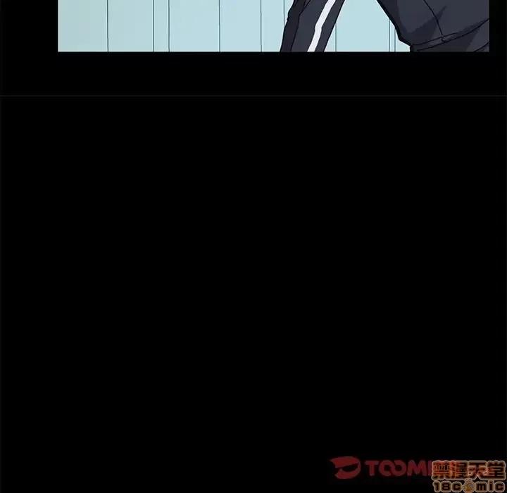 危机四伏的家庭生活 乖乖上钩 16 第180页