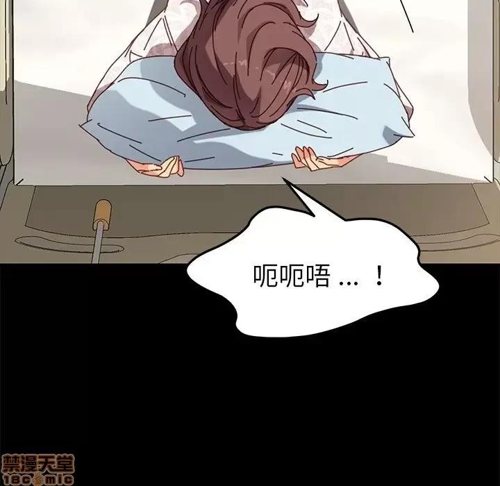 危机四伏的家庭生活 乖乖上钩 17 第22页