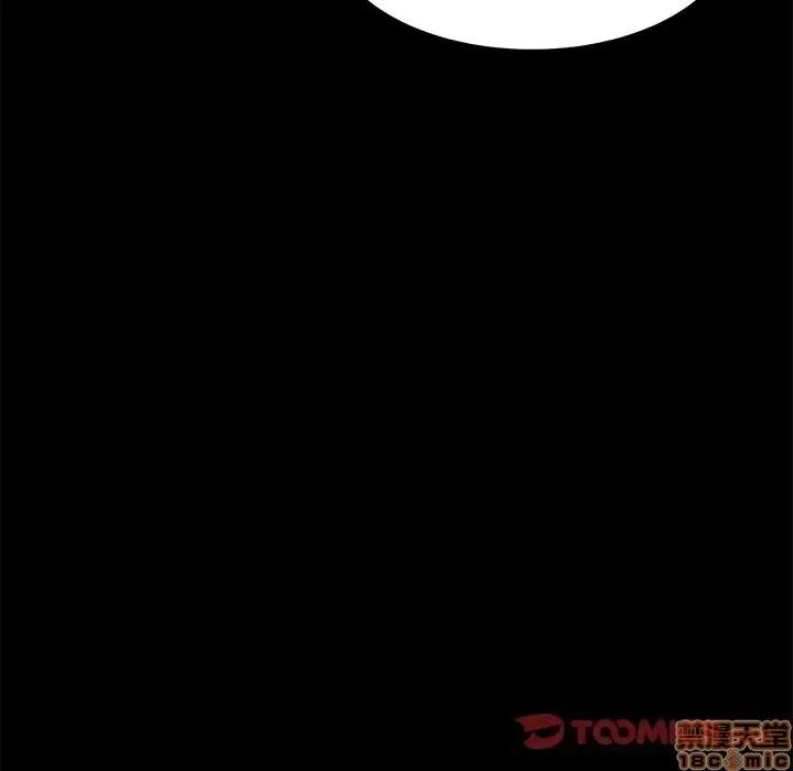 危机四伏的家庭生活 乖乖上钩 17 第36页