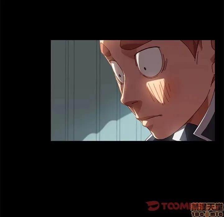 危机四伏的家庭生活 乖乖上钩 17 第76页
