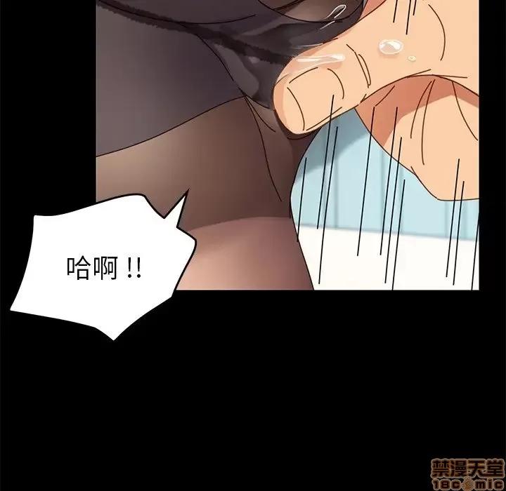 危机四伏的家庭生活 乖乖上钩 17 第81页