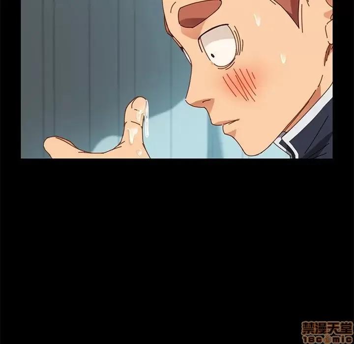 危机四伏的家庭生活 乖乖上钩 17 第83页