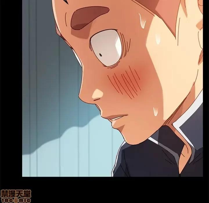危机四伏的家庭生活 乖乖上钩 17 第93页