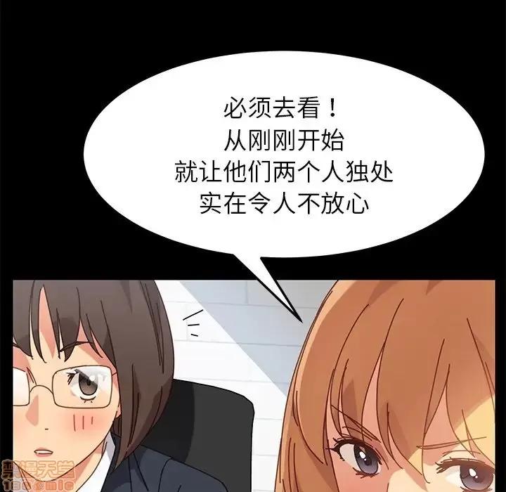 危机四伏的家庭生活 乖乖上钩 17 第107页