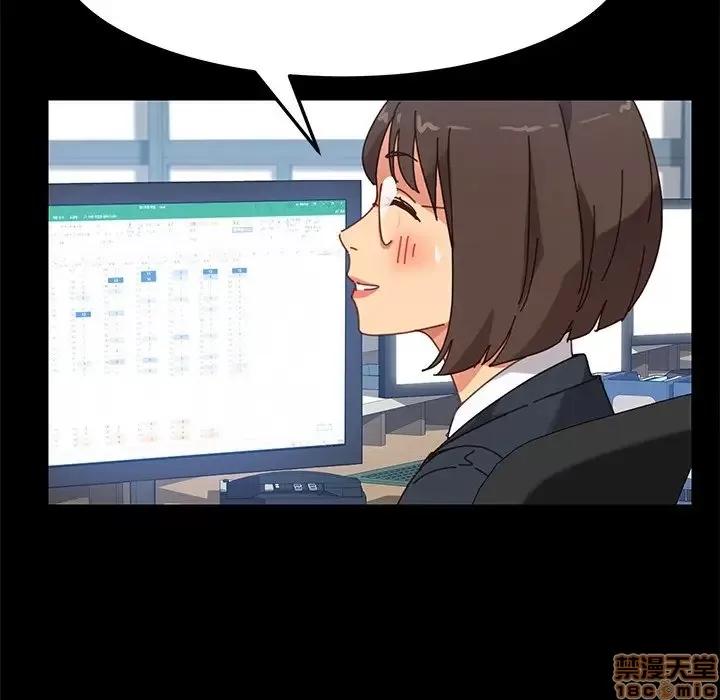 危机四伏的家庭生活 乖乖上钩 17 第111页