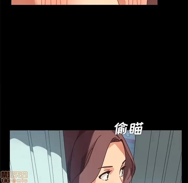 危机四伏的家庭生活 乖乖上钩 17 第118页