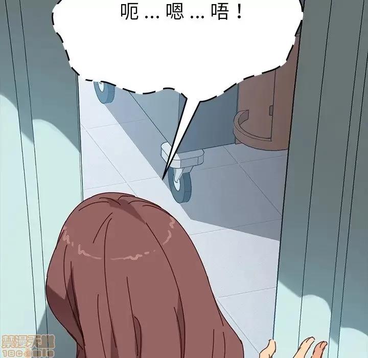 危机四伏的家庭生活 乖乖上钩 17 第127页