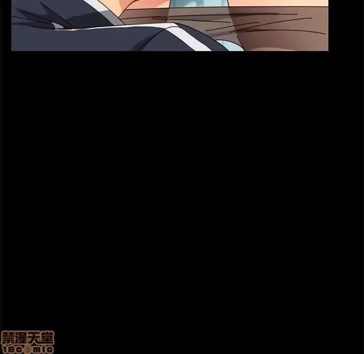 危机四伏的家庭生活 乖乖上钩 17 第133页