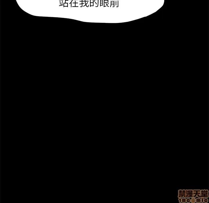危机四伏的家庭生活 乖乖上钩 17 第163页