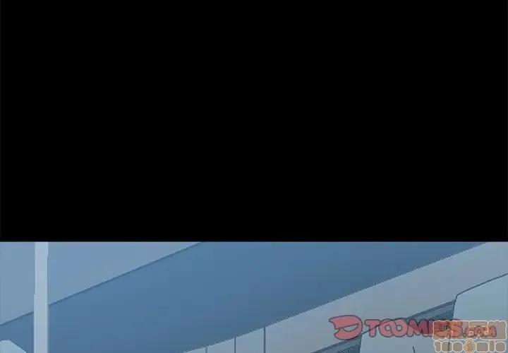 危机四伏的家庭生活 乖乖上钩 18 第4页