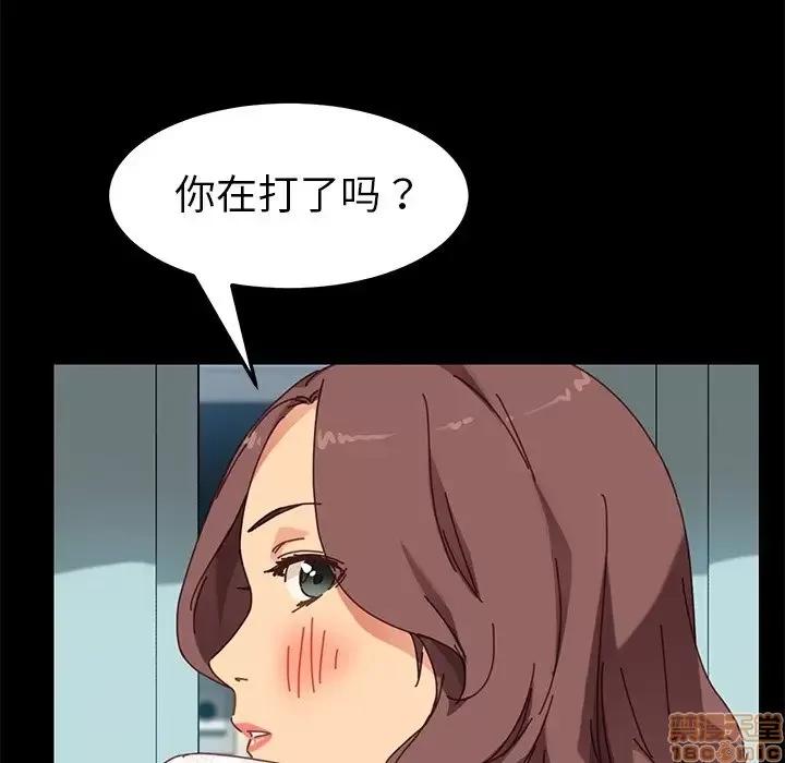 危机四伏的家庭生活 乖乖上钩 18 第15页